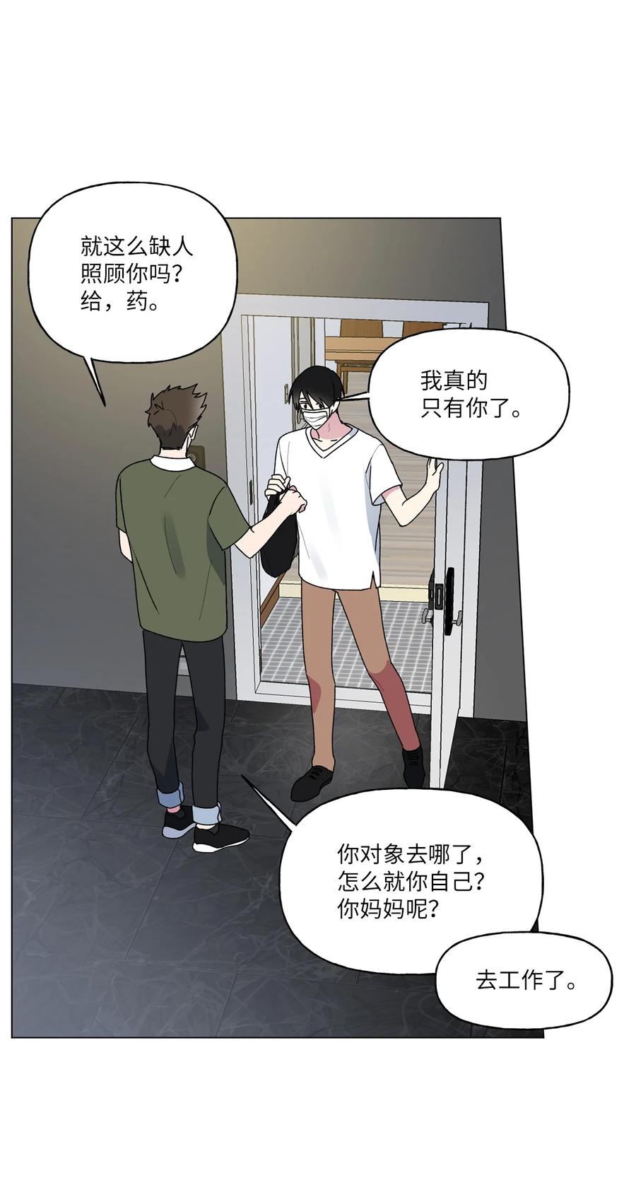 38 解释54