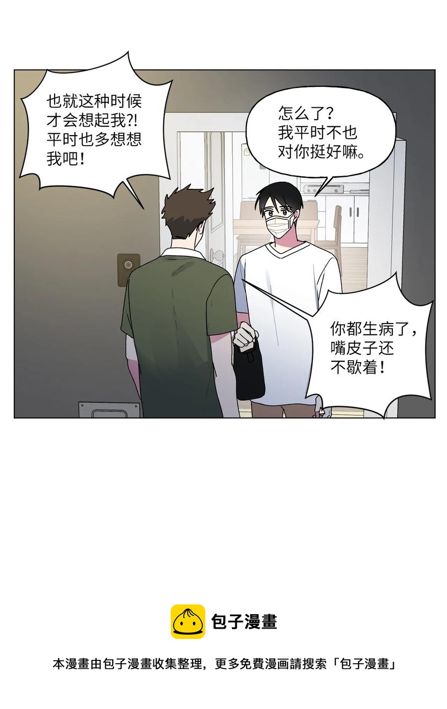 38 解释56
