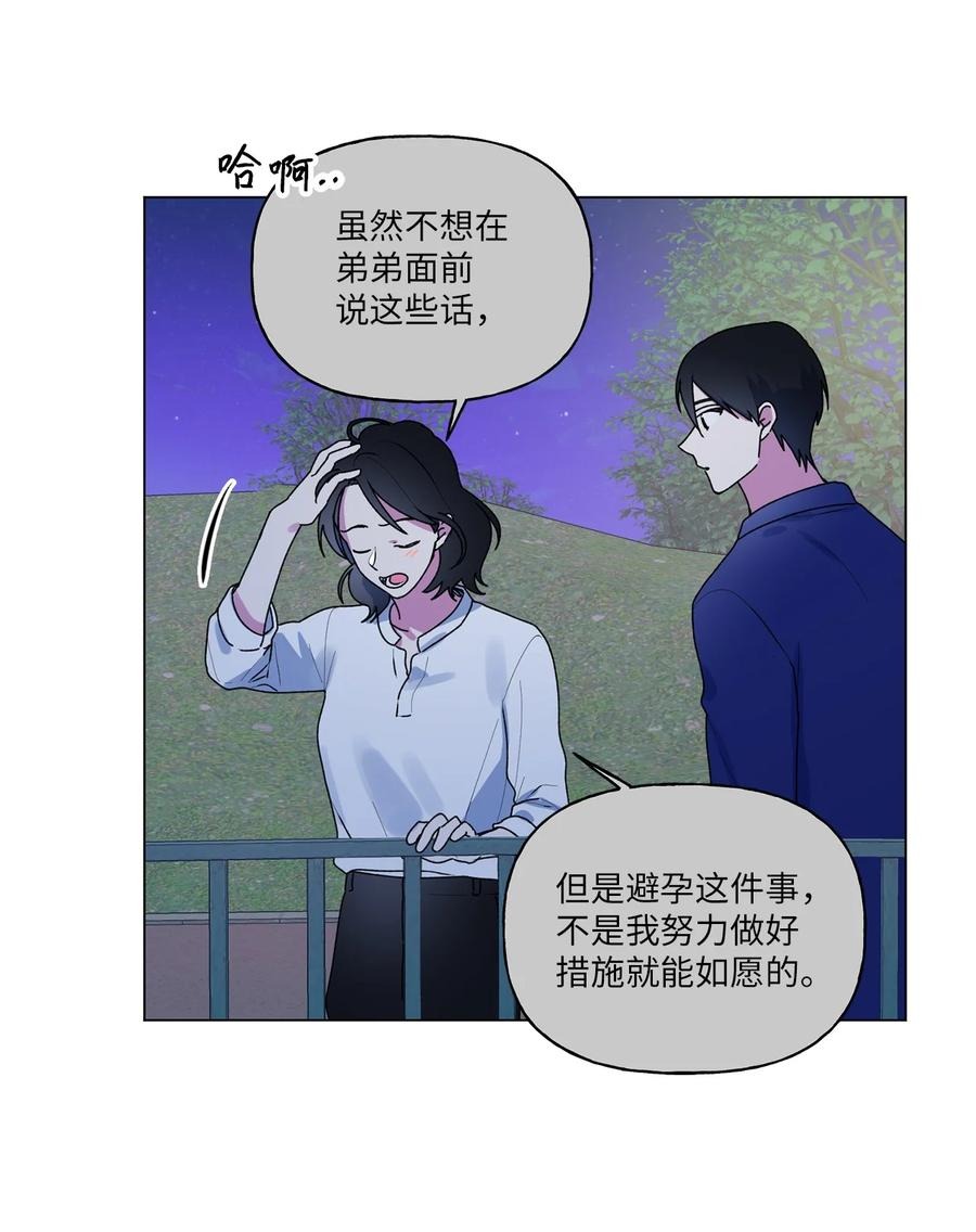 42 冤大头学长10