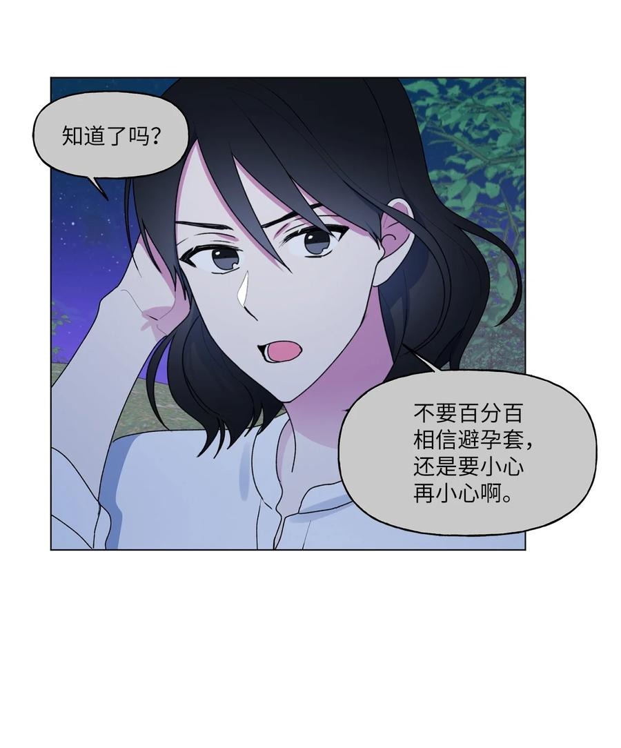 42 冤大头学长11