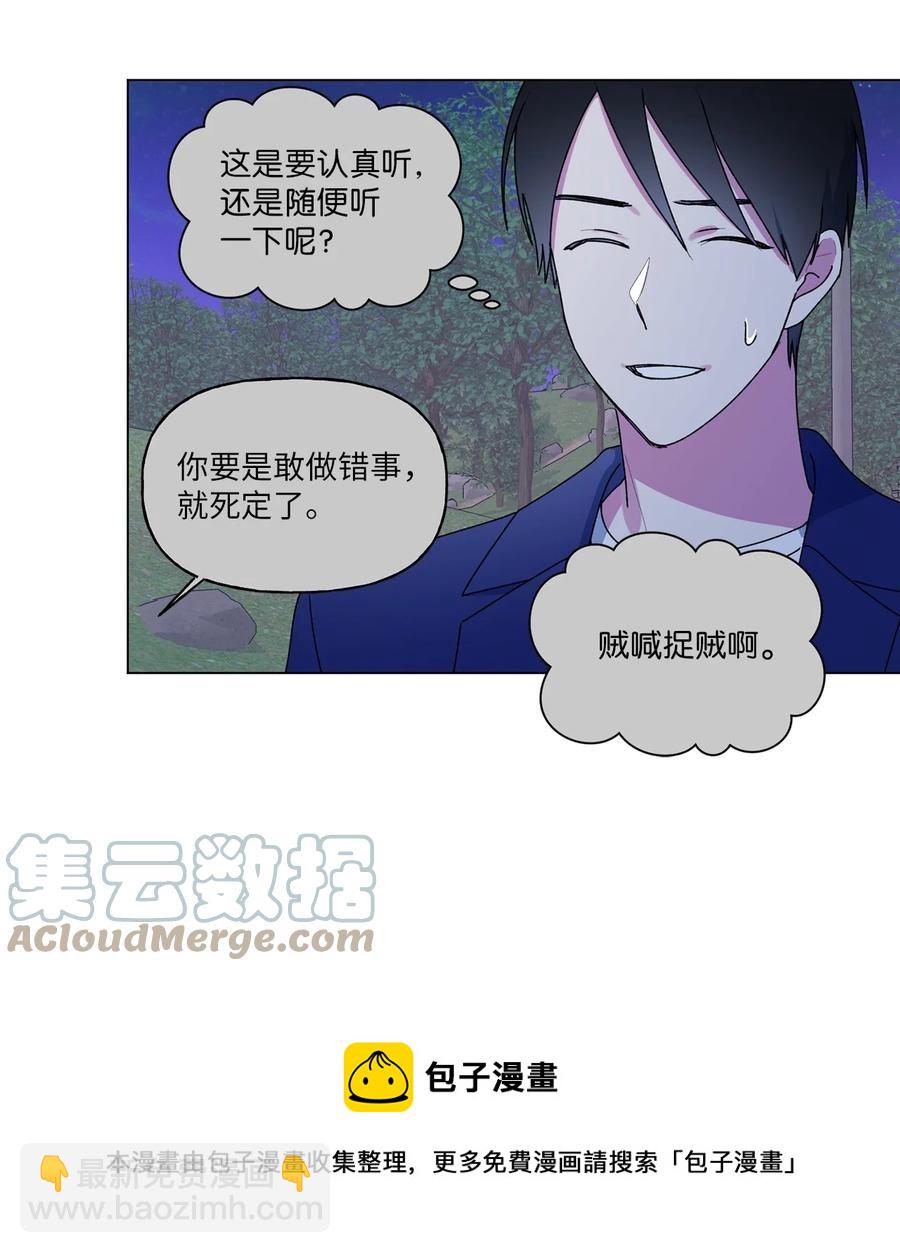 42 冤大头学长12