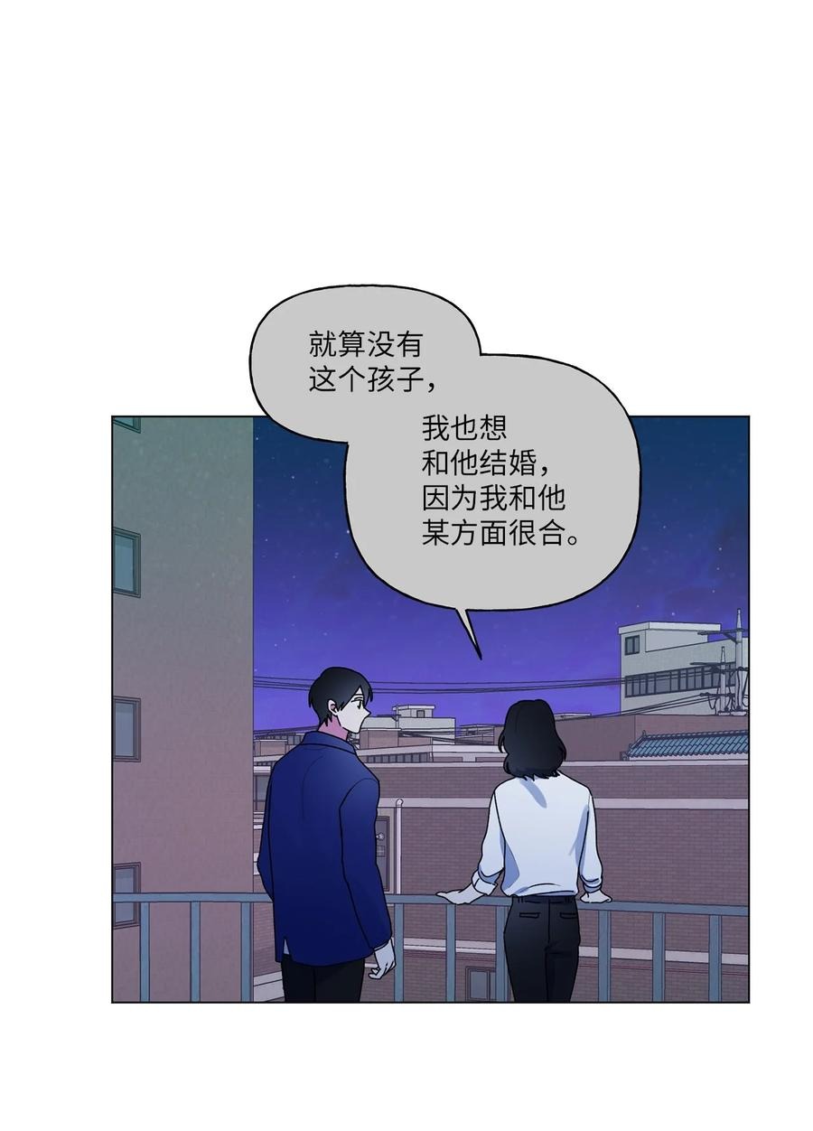 42 冤大头学长13