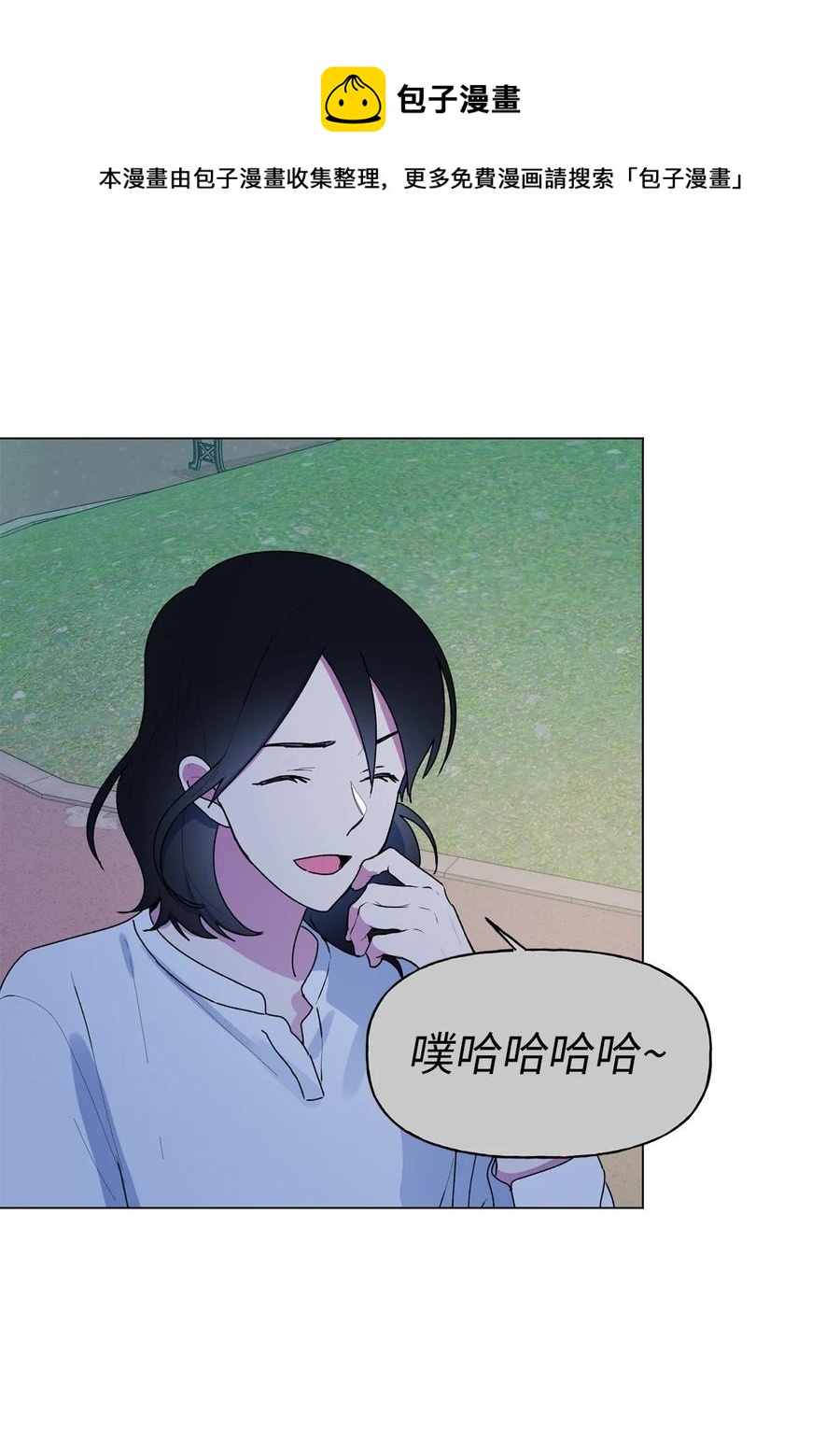42 冤大头学长16