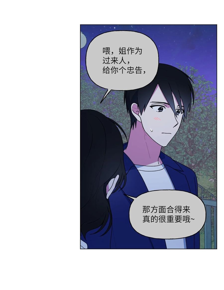 42 冤大头学长19