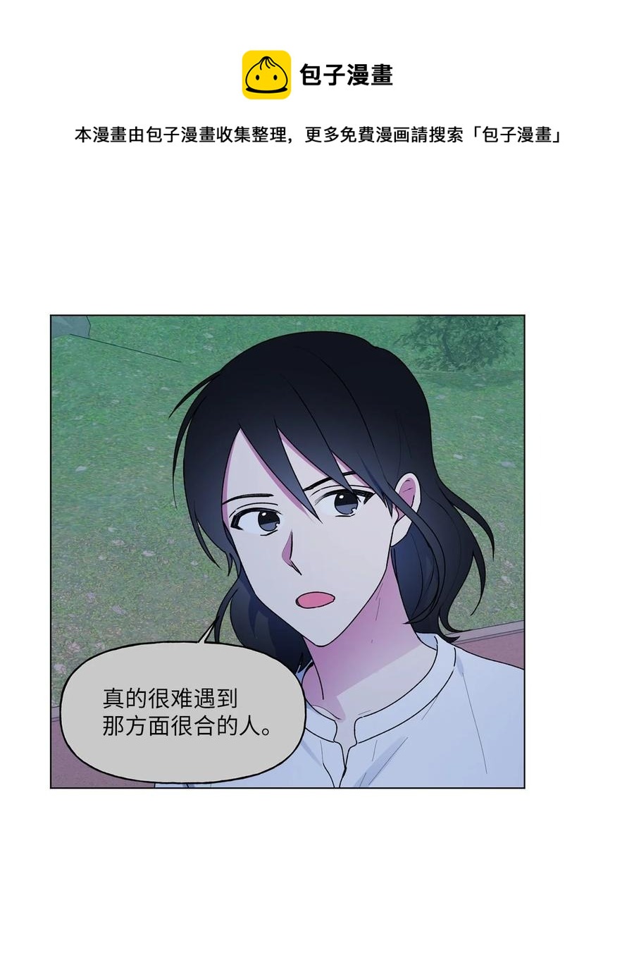 42 冤大头学长20