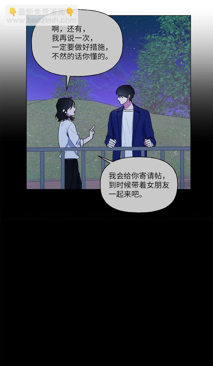 42 冤大头学长22