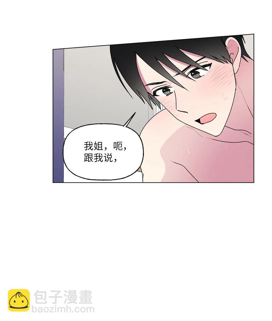 42 冤大头学长25
