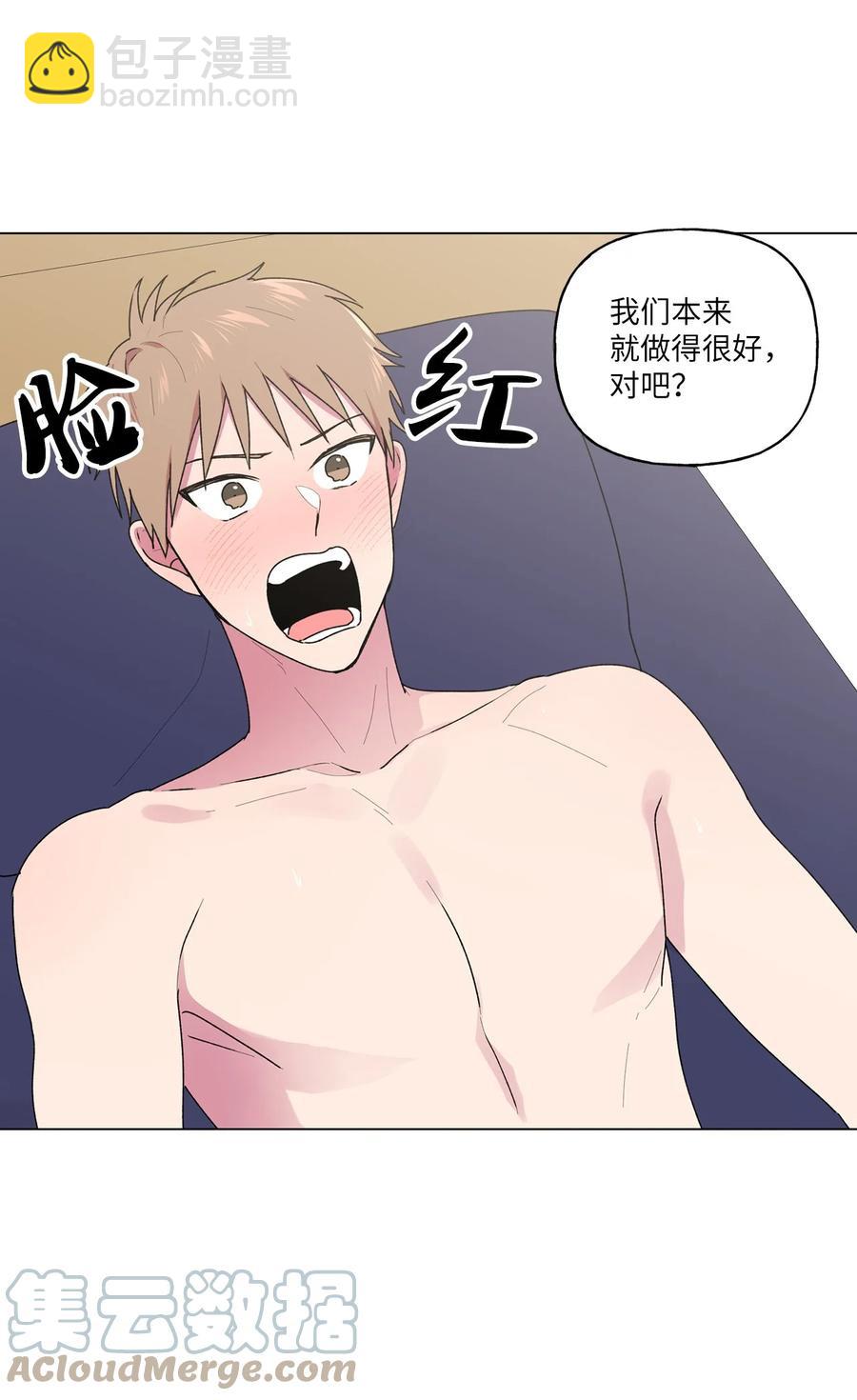 42 冤大头学长27