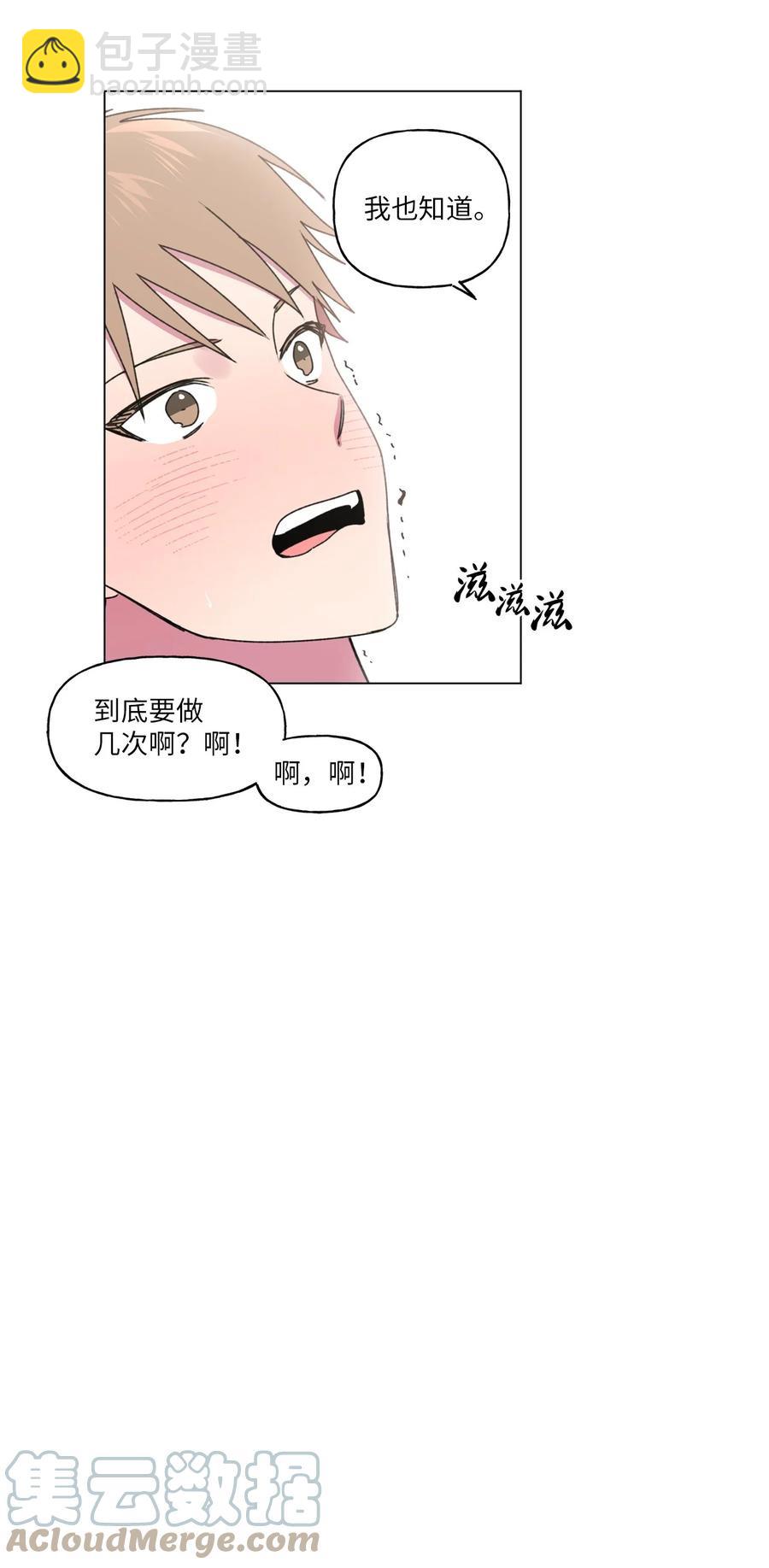42 冤大头学长30