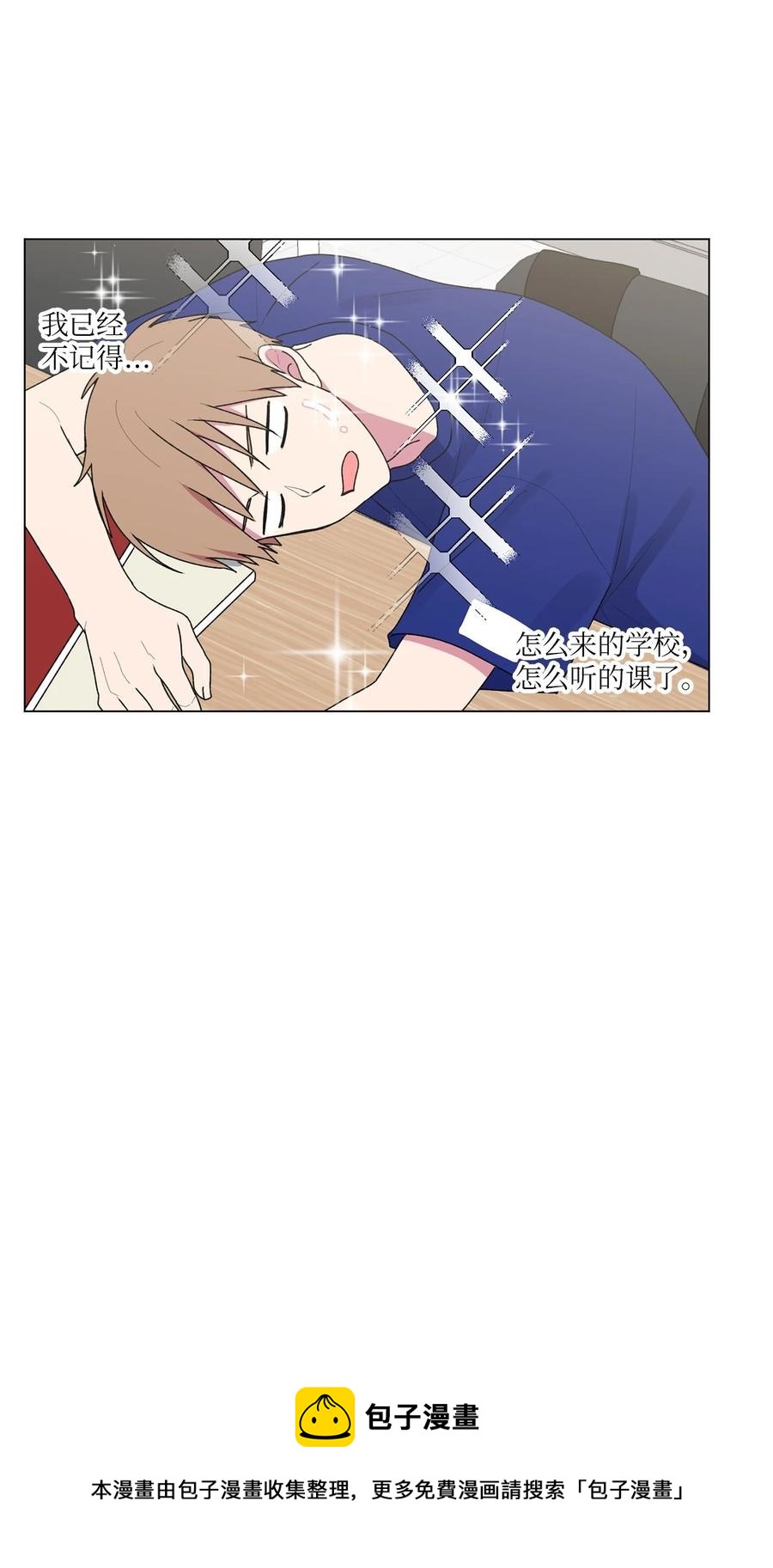 42 冤大头学长32
