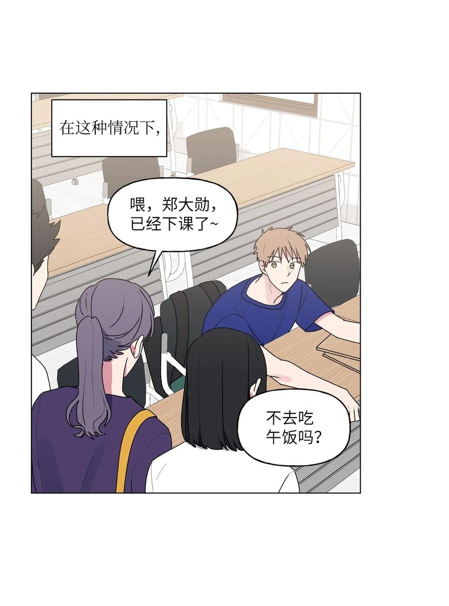 42 冤大头学长34