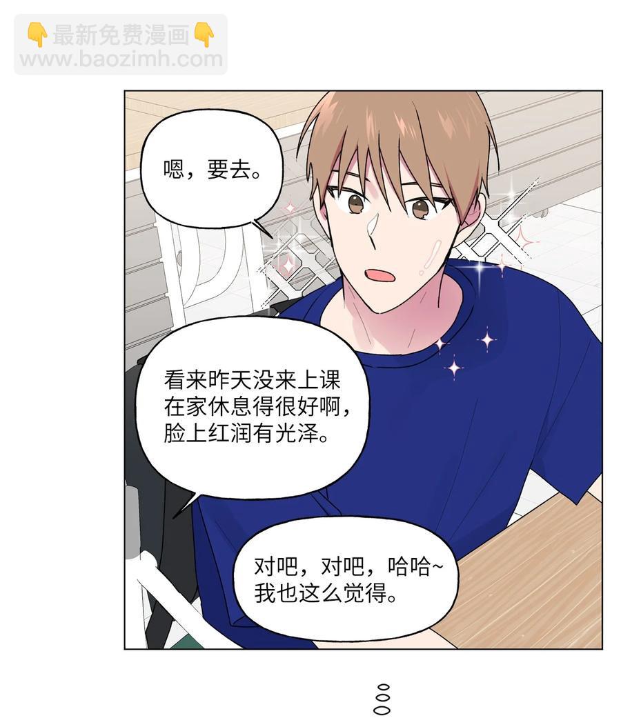 42 冤大头学长35