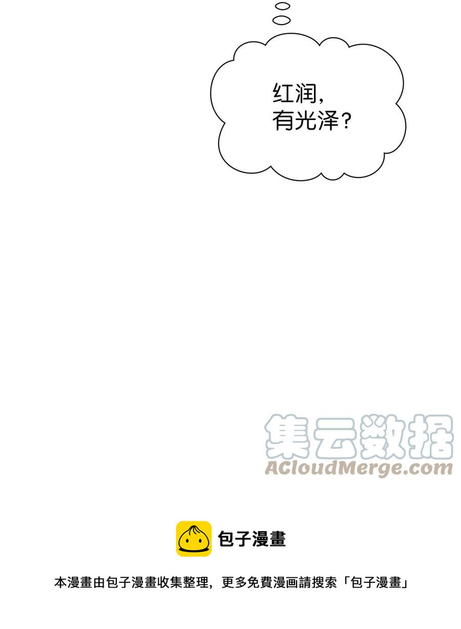 42 冤大头学长36