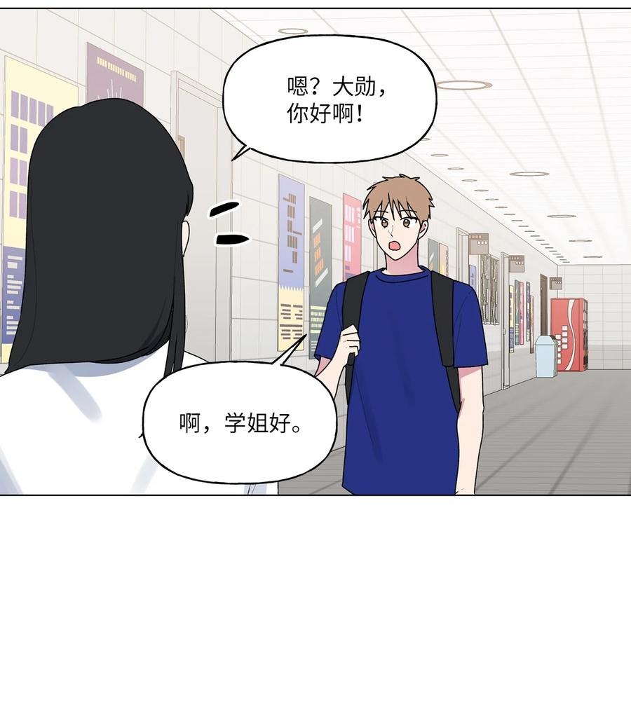 42 冤大头学长37