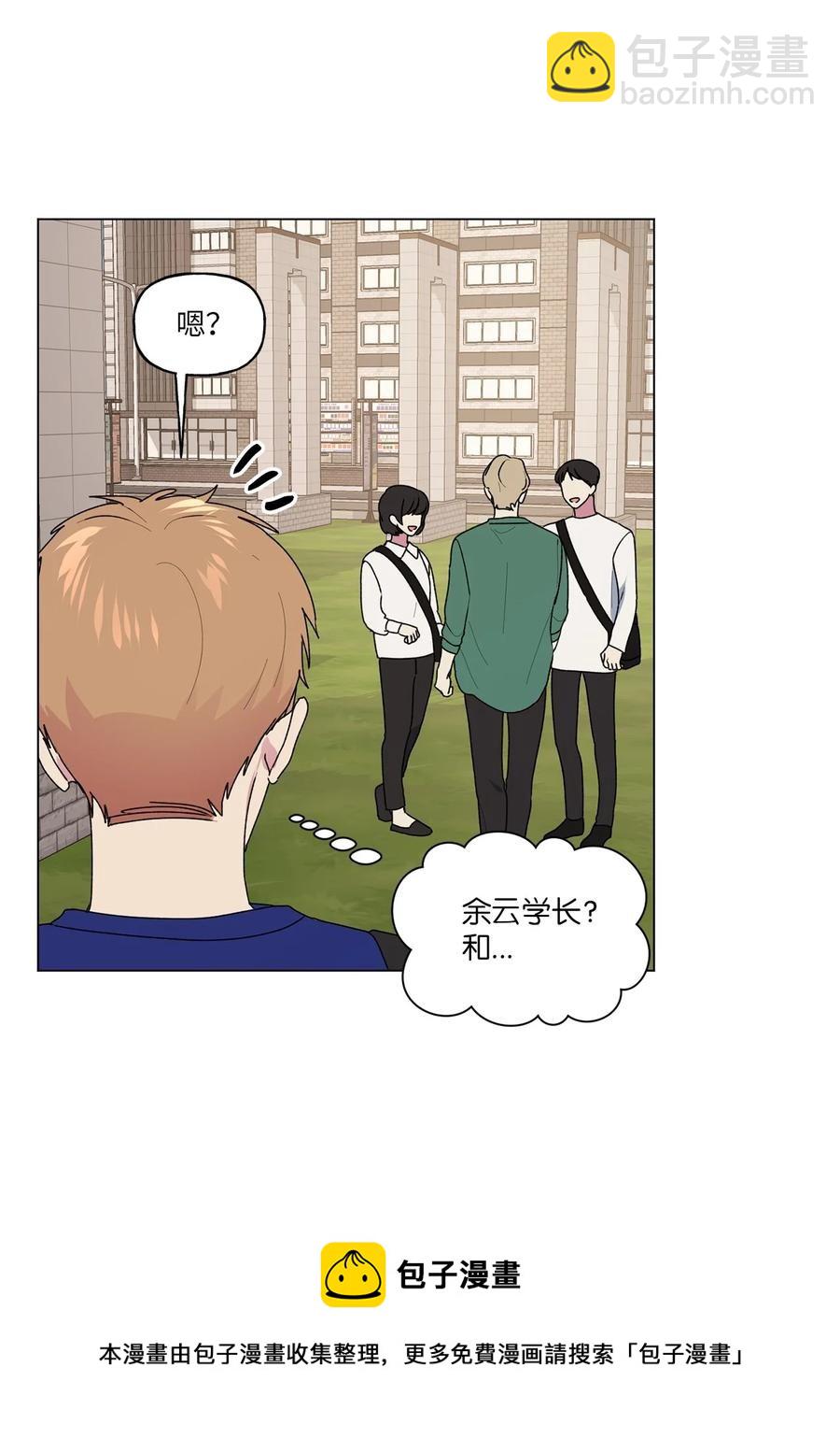 42 冤大头学长40