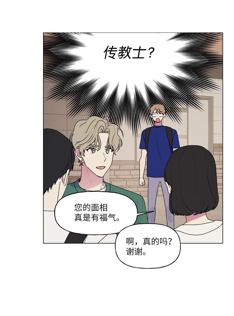 42 冤大头学长41