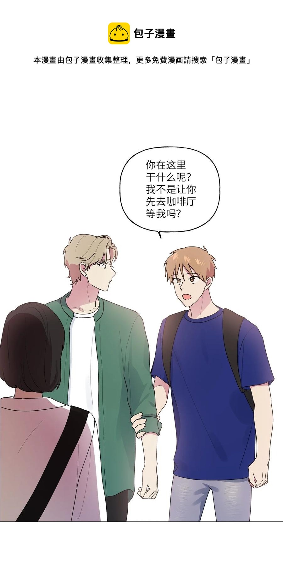 42 冤大头学长44