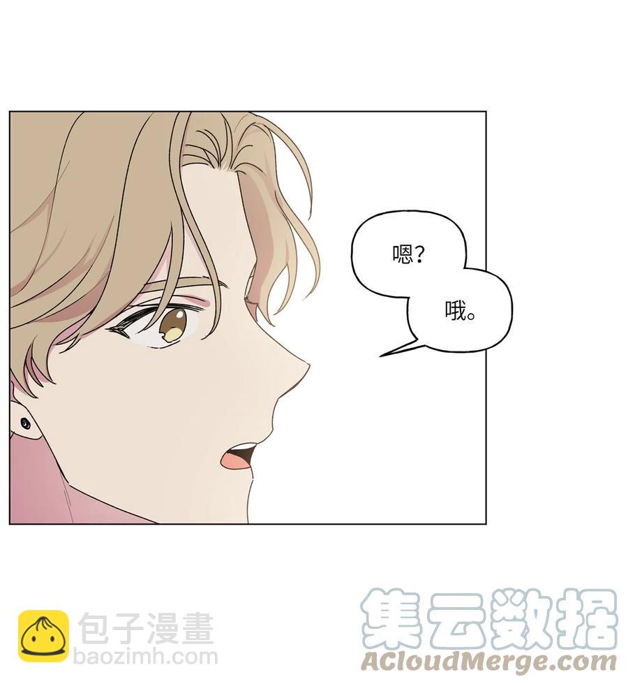 42 冤大头学长45