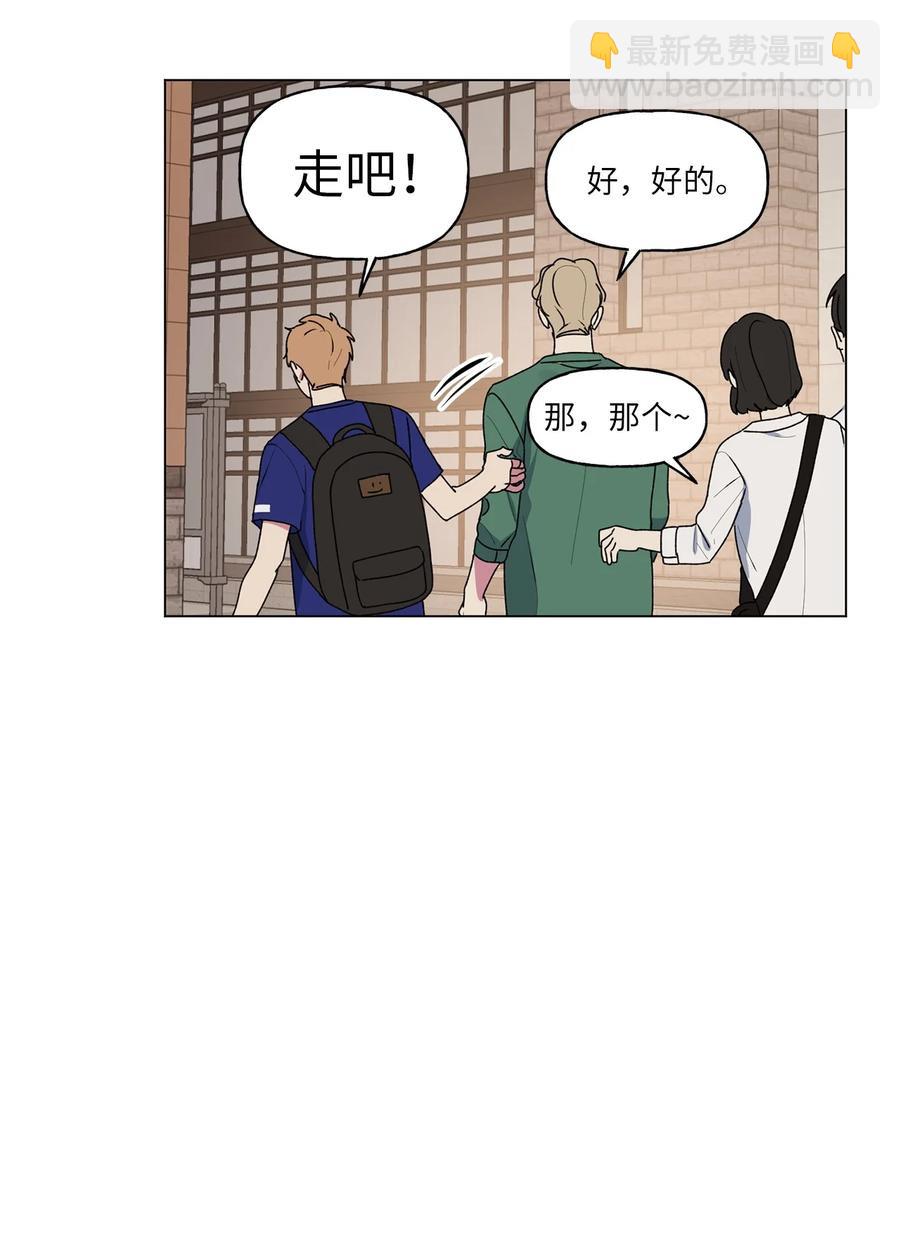 42 冤大头学长46