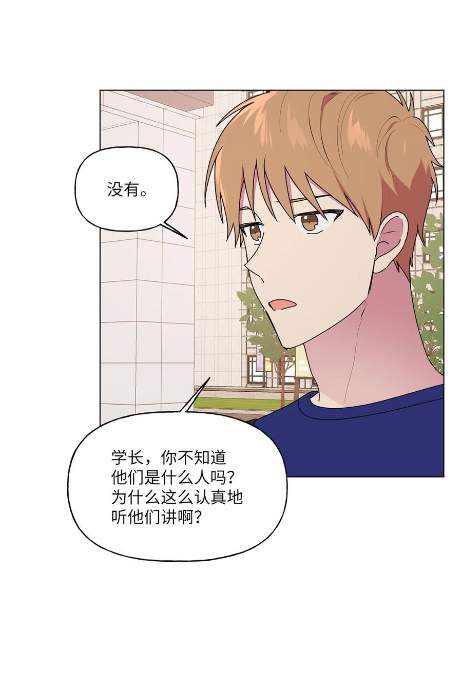 42 冤大头学长53