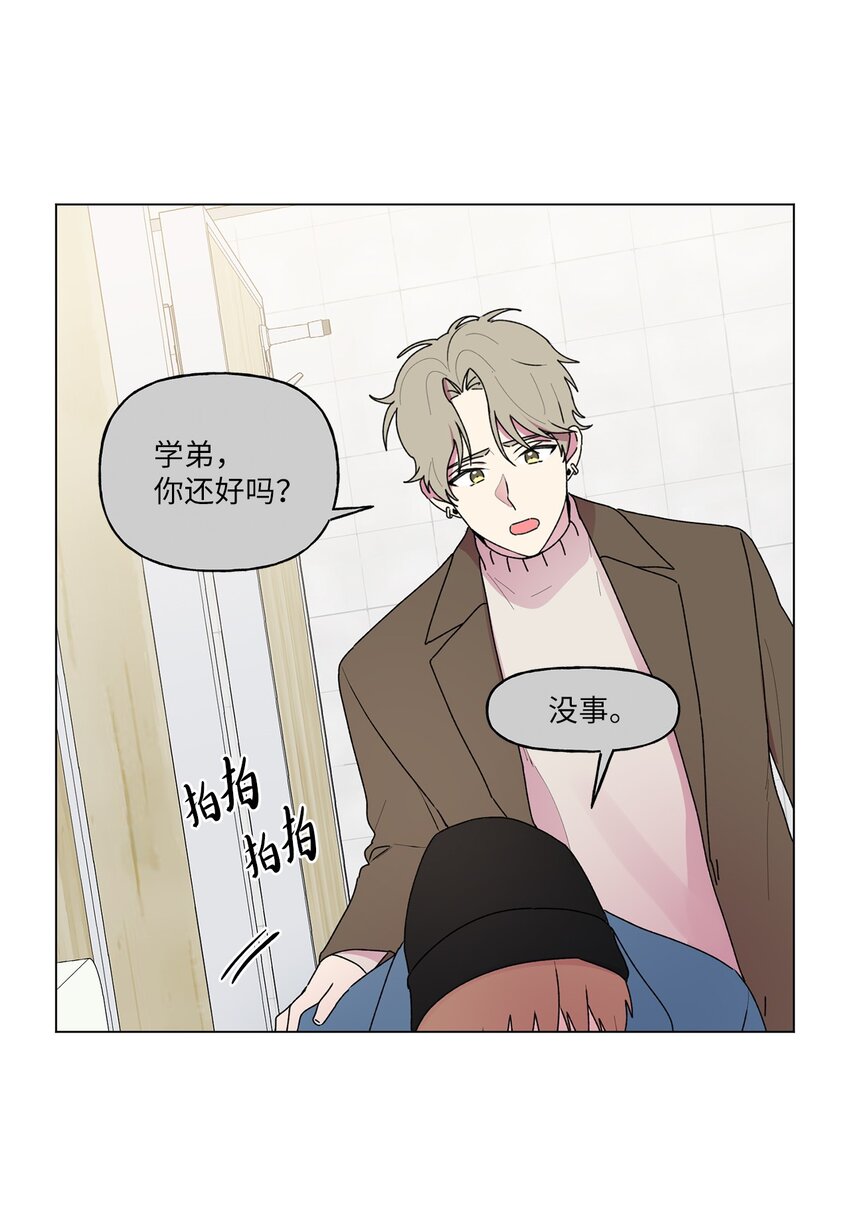 49 学长的视角21