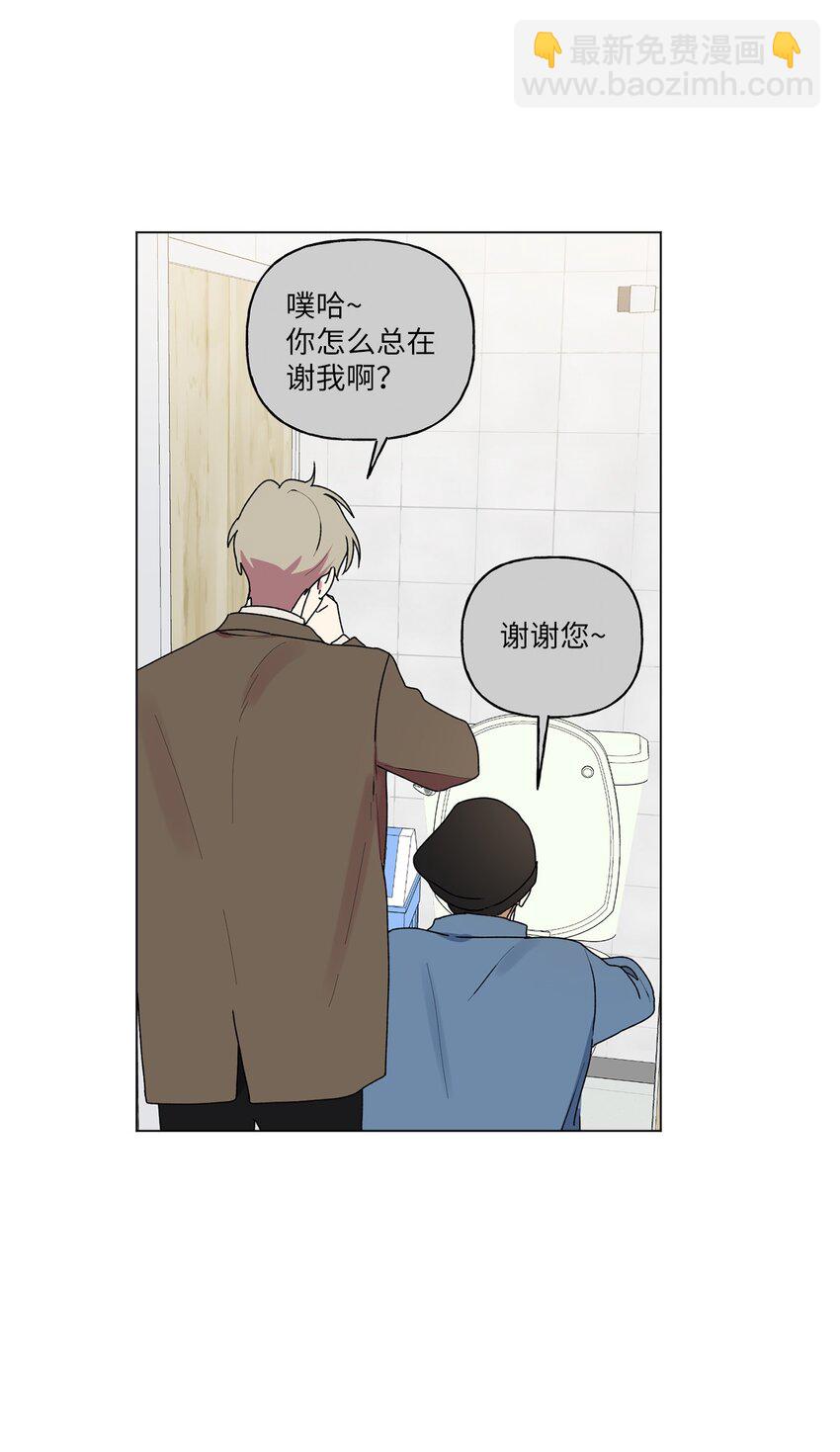 49 学长的视角24
