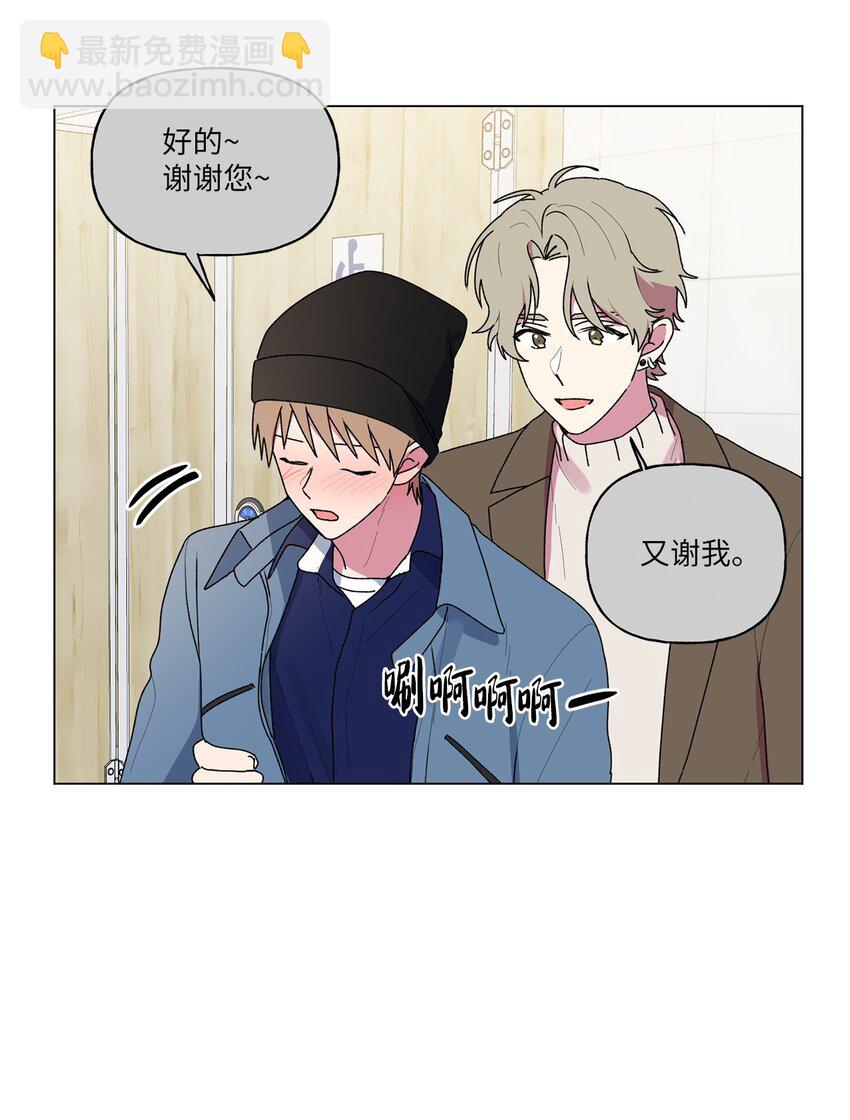 49 学长的视角26