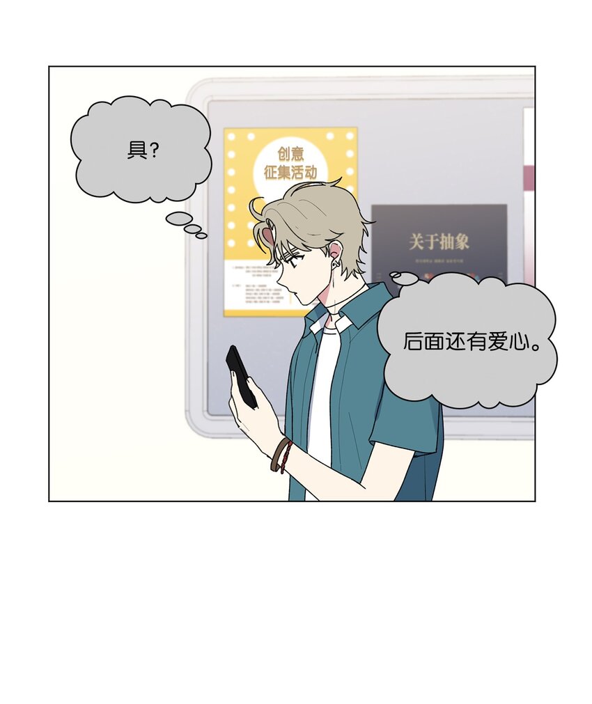 49 学长的视角47