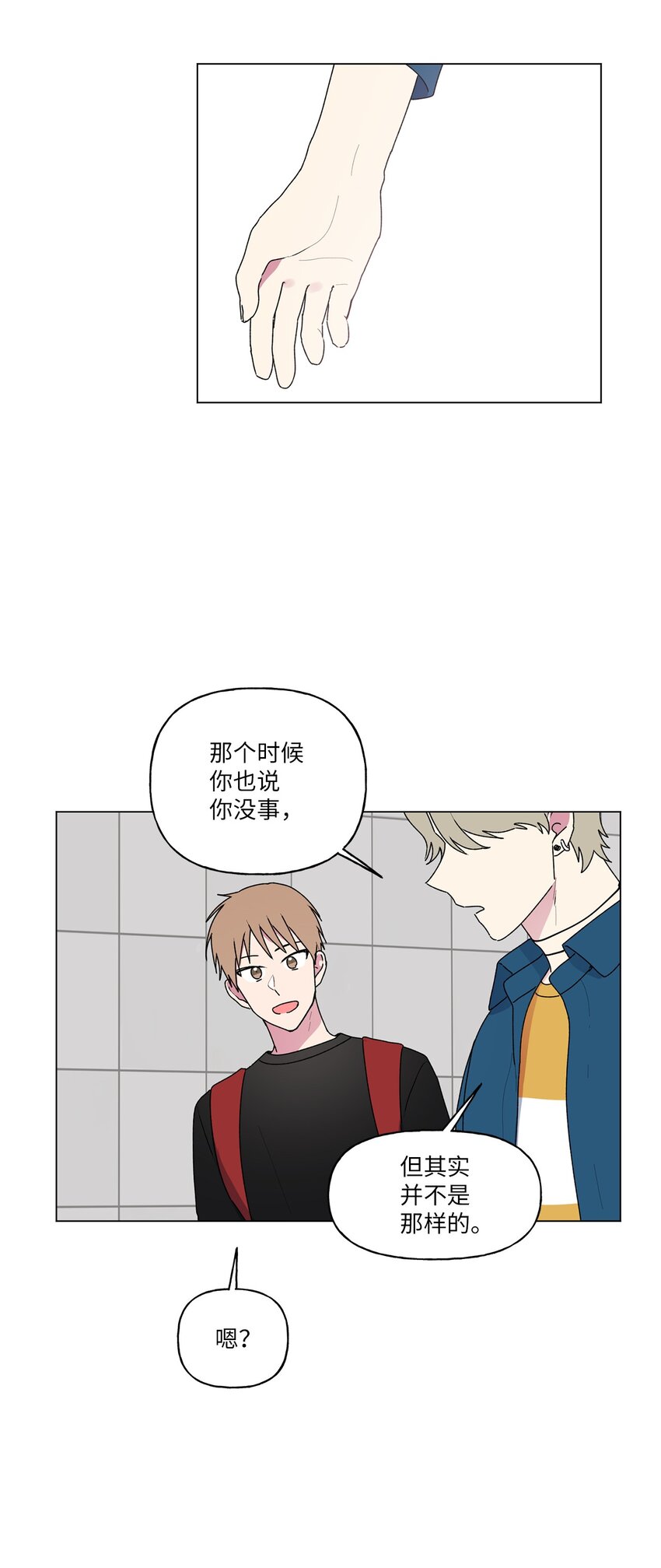 49 学长的视角62