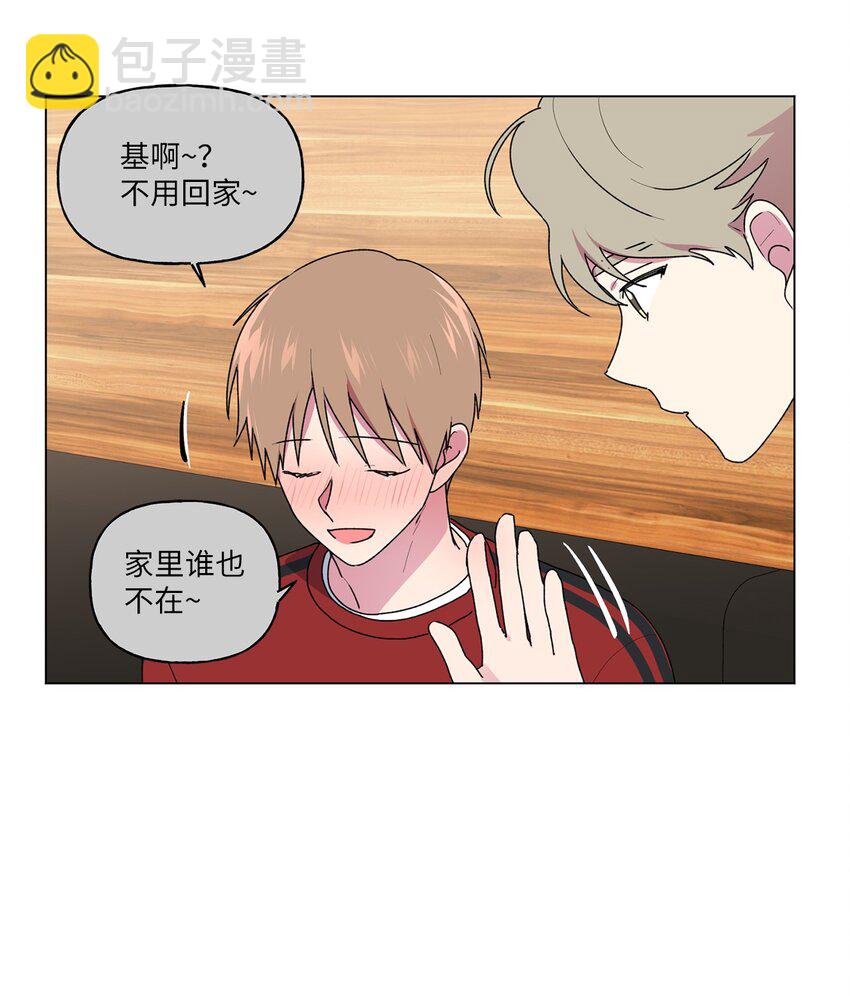 50 去医务室15