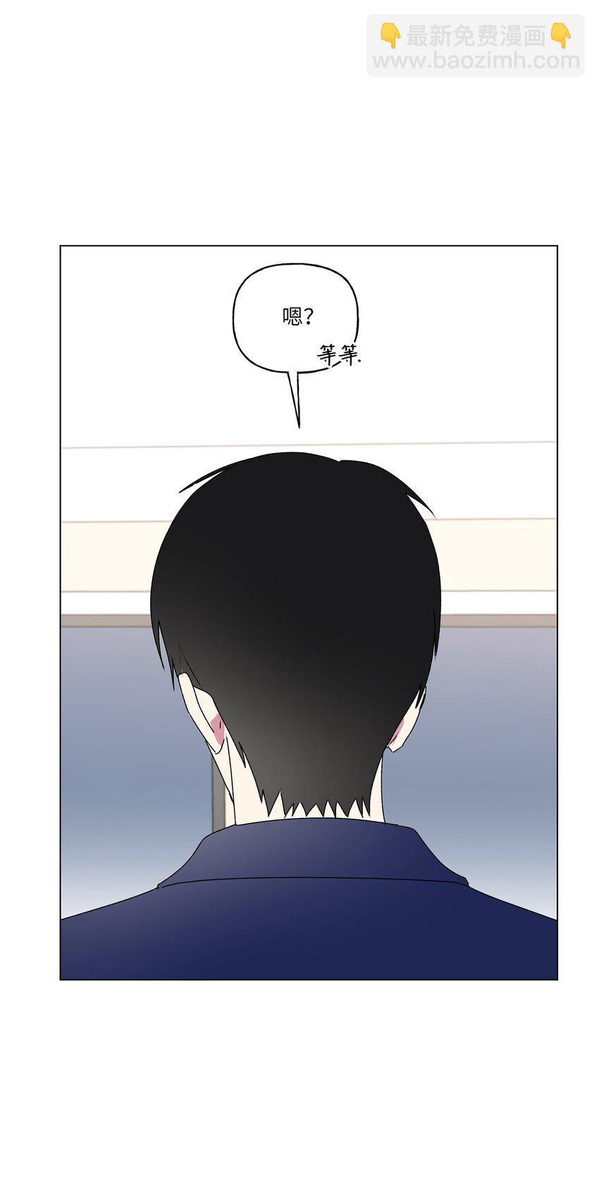 50 去医务室39