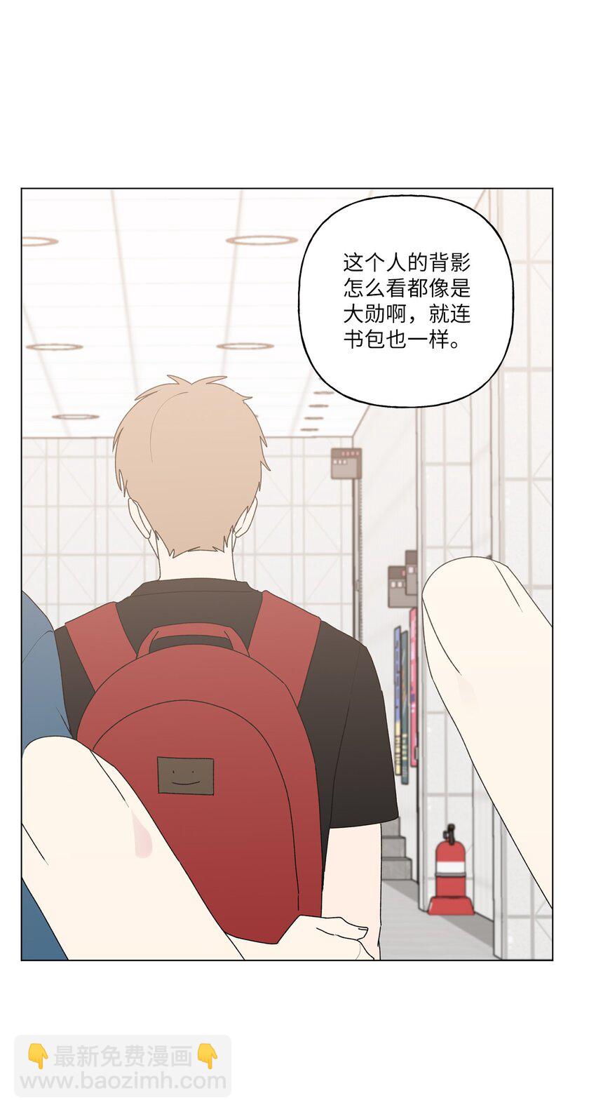 50 去医务室45