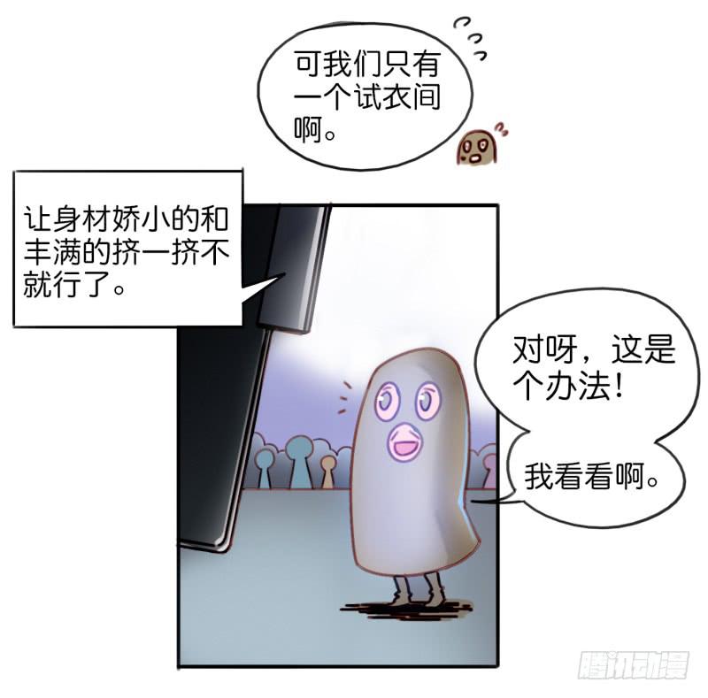 第一话 基因改造计划 下23