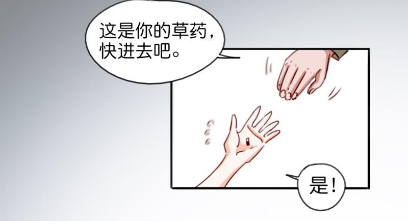 第一话 基因改造计划 下27