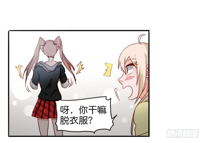 第一话 基因改造计划 下30