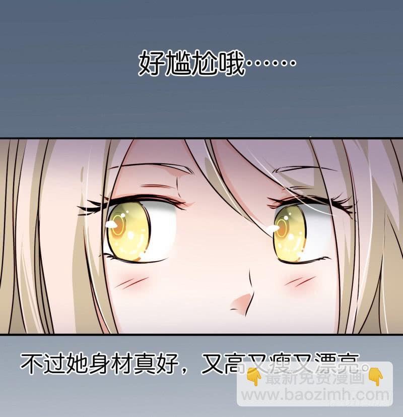 第一话 基因改造计划 下32