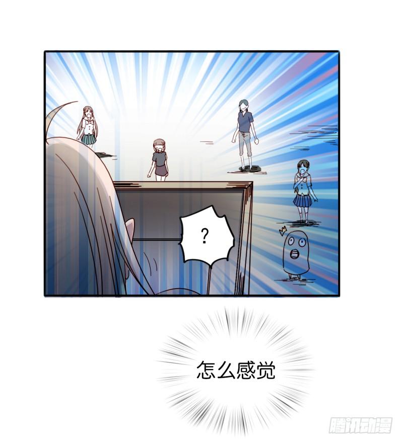 第一话 基因改造计划 下37