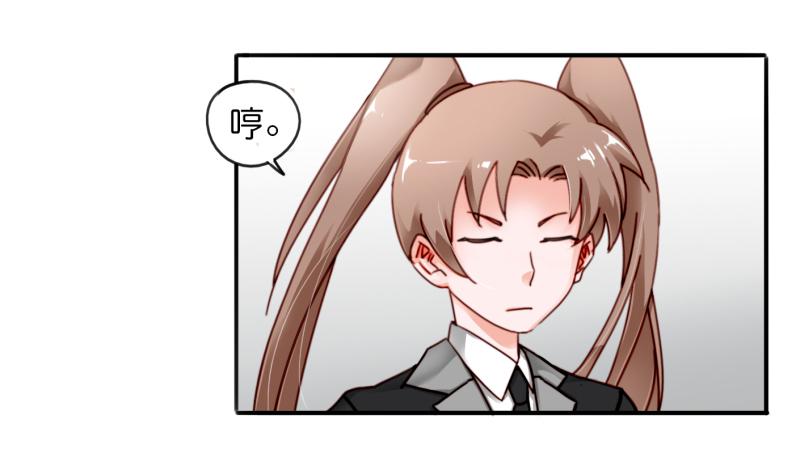 第一话 基因改造计划 下8