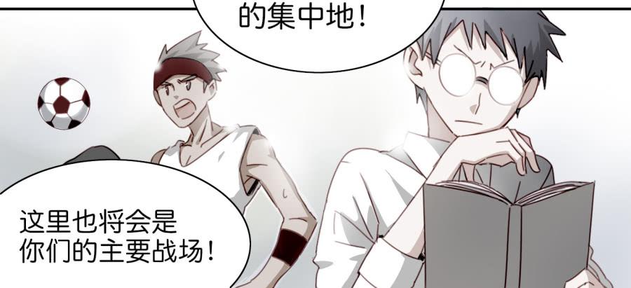 第三话居然让小公主的我去搭讪？上18