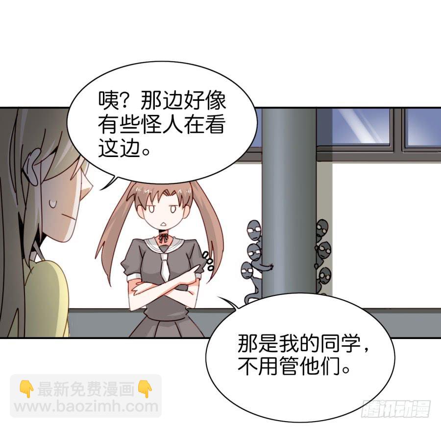 第三话居然让小公主的我去搭讪？上23