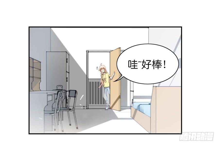 第三话居然让小公主的我去搭讪？上39