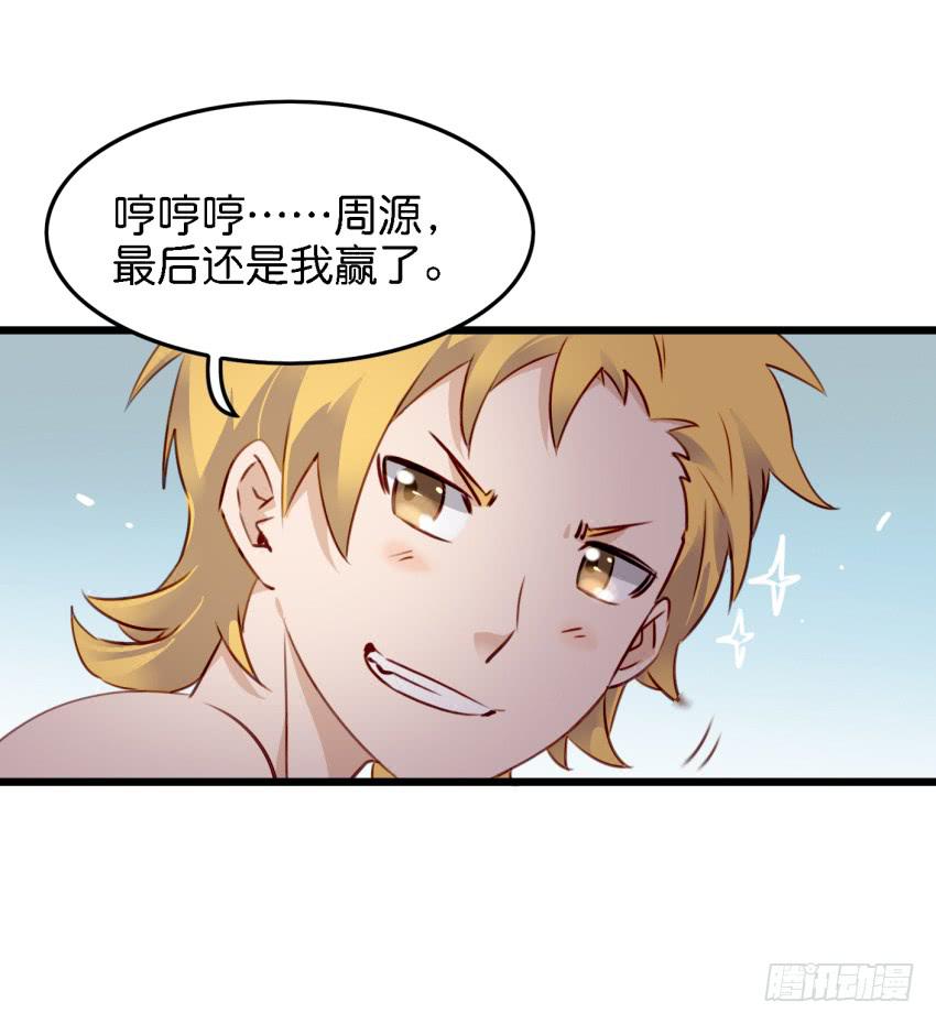 第12话 前戏一定要做足 中12