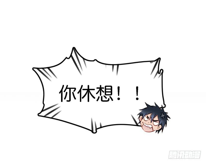 第12话 前戏一定要做足 中13