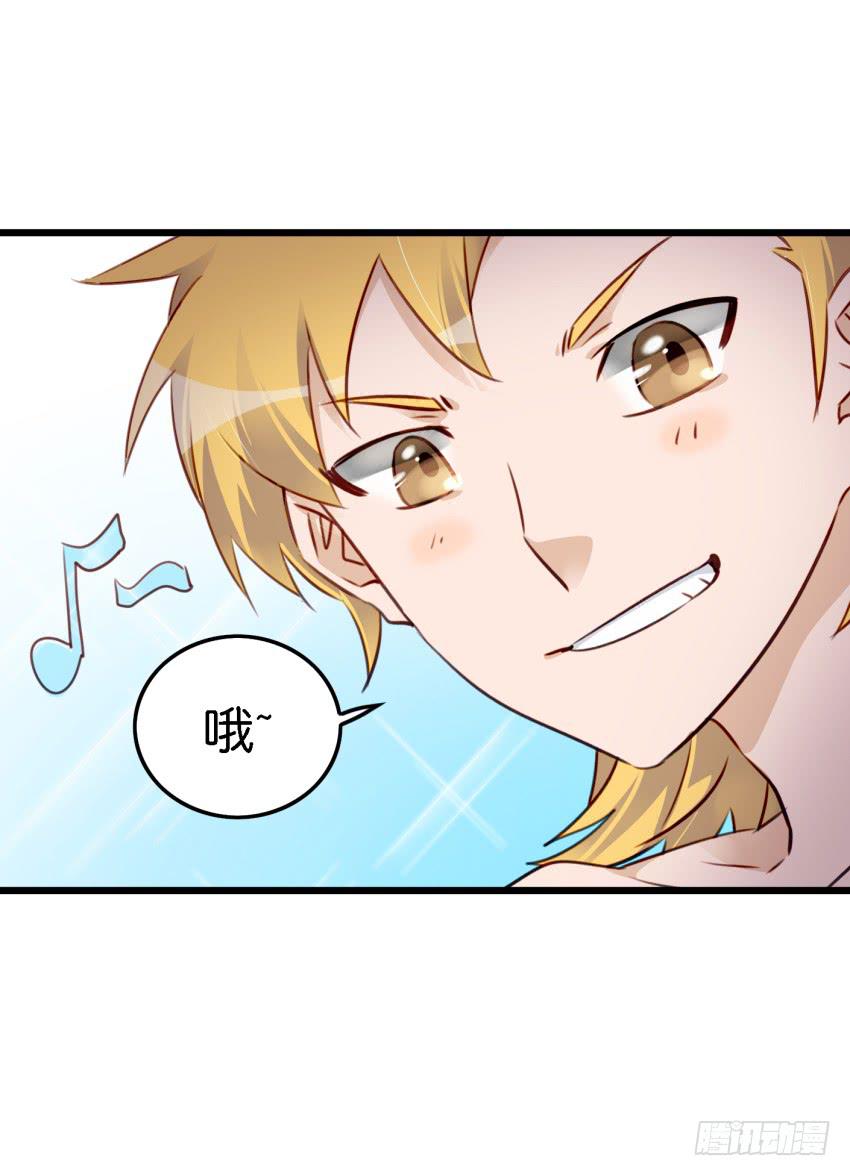 第12话 前戏一定要做足 中20