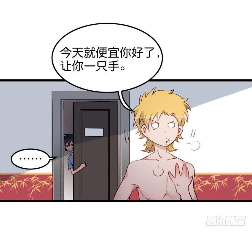 第12话 前戏一定要做足 中3