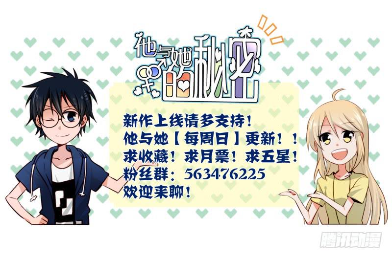 第12话 前戏一定要做足 中34