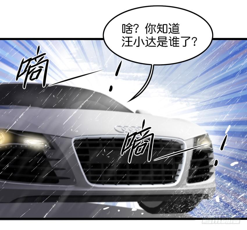 第14话 往事如烟，浅笑而安 中14