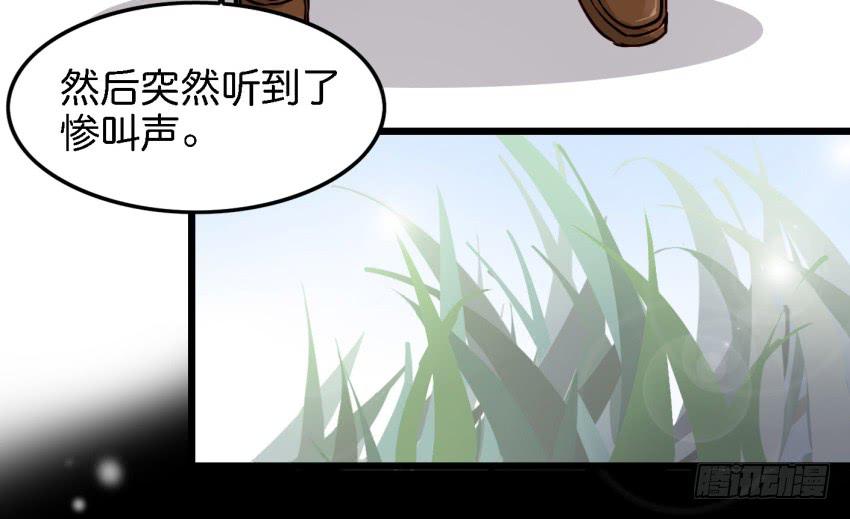 第14话 往事如烟，浅笑而安 中17