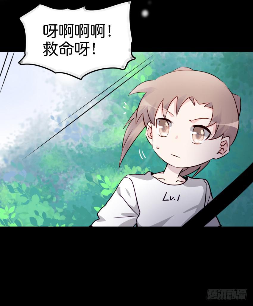 第14话 往事如烟，浅笑而安 中18