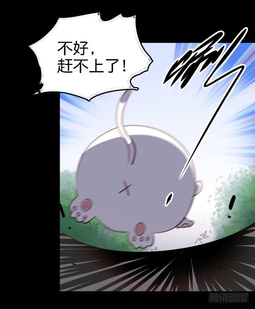 第14话 往事如烟，浅笑而安 中21